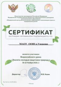 IMG 20211206 0001 c4a26